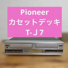 2026年最新】pioneer j7の人気アイテム - メルカリ