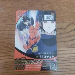 NARUTO ナルト USJ限定 プロモ カード - メルカリ