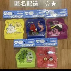 おぱんちゅうさぎ　サントリー　ジップバッグ　コンプリート