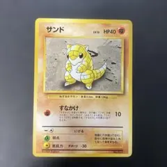 Item thumbnail for item 7513fc1c-89a7-46fe-a68f-e1a79955771f