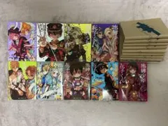 地縛少年花子くん 10〜18巻まとめ売り