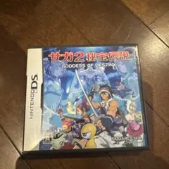 サガ2秘宝伝説 GODDESS OF DESTINY