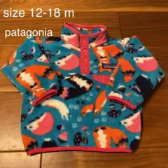 patagonia ベビーフリース　12-18M ☆美品☆