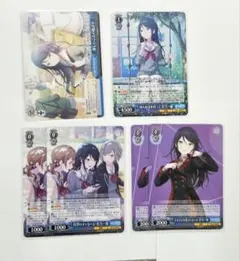 ヴァイス バンドリ 宇田川巴 16枚セット 1096 - メルカリ