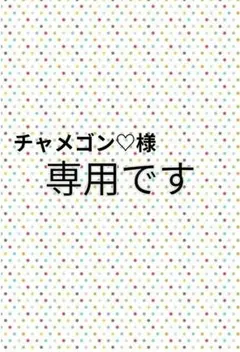 専用　未使用　セルフォード 　リボンフレアワンピース 　フレイアイディーのサムネイル