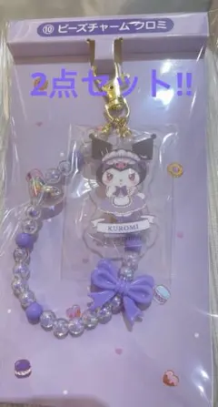 マイメロクロミ1番くじ　2点セット　クロミフリル付きトート、ビーズチャーム
