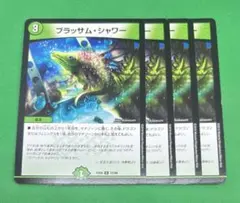 1453 ブラッサムシャワー4枚