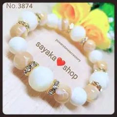 №3874R マザーオブパール 天然石 パワーストーンブレスレット