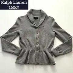 ラルフローレン グレー コットン 襟付き カーディガン ニット 160㎝ 女の子