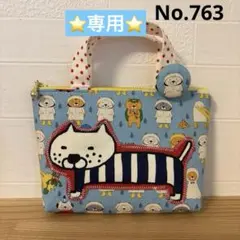 感謝価格 猫柄 持ち手付き16cmファスナーポーチ ハンドメイド - メルカリ