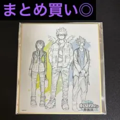 僕のヒーローアカデミア 原画展 色紙コレクション ホークス 常闇踏陰 耳郎響香