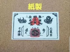 しい様 リクエスト 2点 まとめ商品