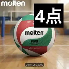 未使用品 モルテン FIBA ワールドカップ 2027 B7G5000-Q5Z - メルカリ