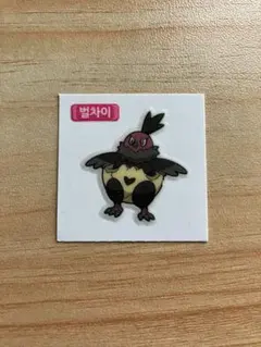 韓国版バルチャイ02◆ポケモンデコキャラシール