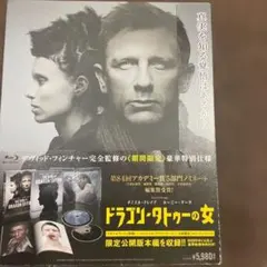 ドラゴン・タトゥーの女 ポスター B2サイズ デヴィッドフィンチャー