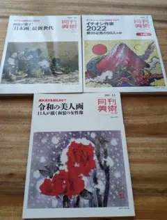 中国画】絹本肉筆山水画‥五点セット - メルカリ
