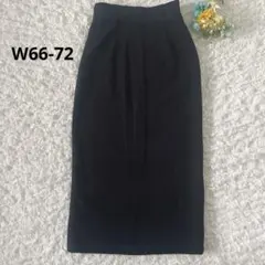 リブタイトロングスカート　後ろスリット　ストレッチ　伸縮性　W66-72