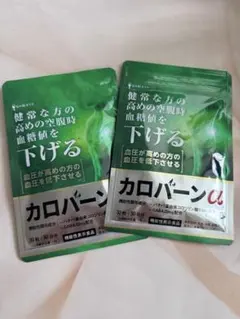 TAKABO様 リクエスト 2点 まとめ商品