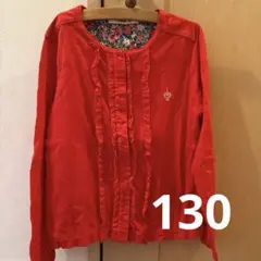 f dash ファミリア　カーディガン　130