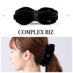 2025年最新】コンプレックスビズの人気アイテム - メルカリ