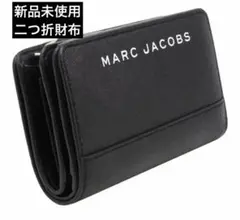マークジェイコブス 新品