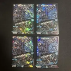 2025年最新】フミシュナの人気アイテム - メルカリ