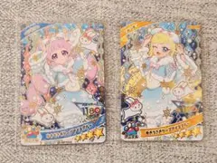 アイプリカードグミ vol.6 ひまり＆みつき 2枚セット 新品 未使用
