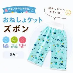 すみえ様 リクエスト 2点 まとめ商品