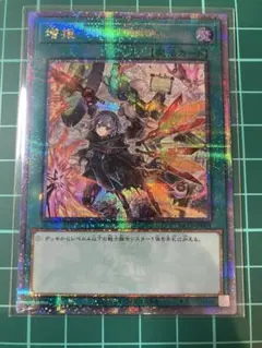 2026年最新】増援 25thの人気アイテム - メルカリ
