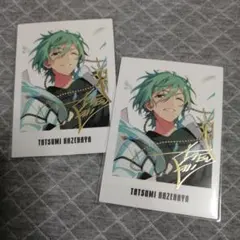 あんスタ　9周年限定ぱしゃっつ　巽セット