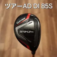 レフティ テーラーメイド M6 レスキュー 4UツアーAD DI 95X レフティ テーラーメイド M6 レスキュー 4UツアーAD DI 95X UTを