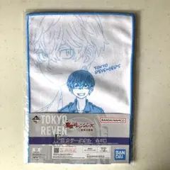 東京リベンジャーズ　1番くじ聖夜決戦編　F賞カラータオル　松野千冬