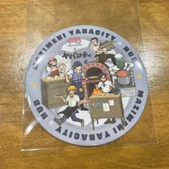 2025年最新】まじめにヤバシティの人気アイテム - メルカリ