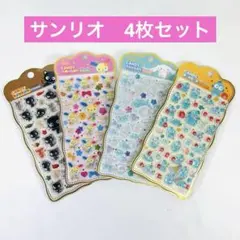 【韓国限定】サンリオシール ウサハナ ハンギョドン シナモロール ネコ ４枚 ①