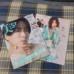 美スト 11月号 宮舘涼太 sweet 10月号 本田翼 増刊 雑誌のみ