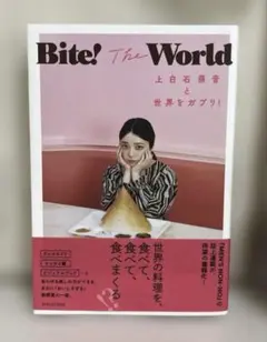 2026年最新】上白石萌音の人気アイテム - メルカリ