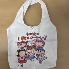 美品★春日部防衛隊 トートバッグ ホワイト　くれよんしんちゃん