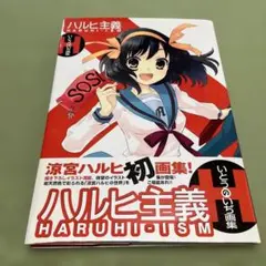 Item thumbnail for item f1b7902f-6619-4ed9-ae1f-5053b9e46958