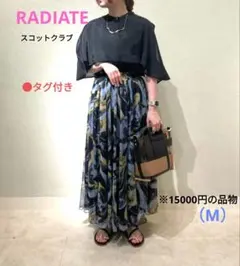 【タグ付き】スコットクラブ　RADIATE 総柄チュールフレアロングスカート　М