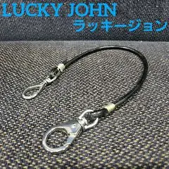⭐︎LUCKY JOHN ラッキージョン ウォレットチェーン シルバー 2026年最新】ラッキージョン ウォレットチェーンの人気アイテム - メルカリ