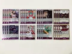 ワンピースカードゲーム　OP10、14-紫:R　32枚　まとめ売り