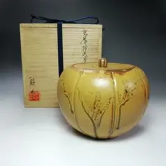 2025年最新】茶道具 水指の人気アイテム - メルカリ
