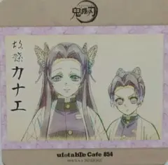 鬼滅の刃 胡蝶しのぶ 日めくりカレンダー 2021|mercari商品代購