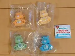 ケアベア フロッキーフィギュアマスコット 4個セット