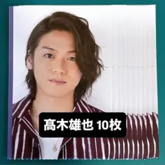 髙木雄也 まとめ売り 71130-65-