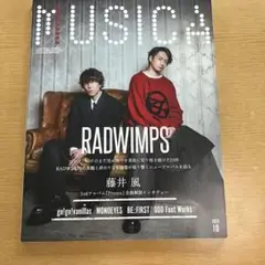 MUSICA 2025年10月号 RADWIMPS特集　ポスター付き