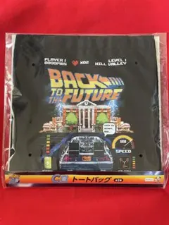 バックトゥザフューチャー くじ キャラクターグッズ