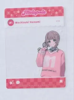 プロセカ　望月穂波　クリアカード　特典　メロパレ　カフェ