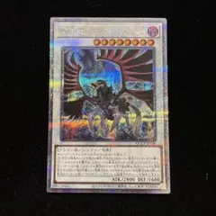 2026年最新】ブラックフェザードラゴン 25の人気アイテム - メルカリ