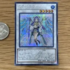 2026年最新】遊戯王 星杯の神子イヴ シークレットの人気アイテム